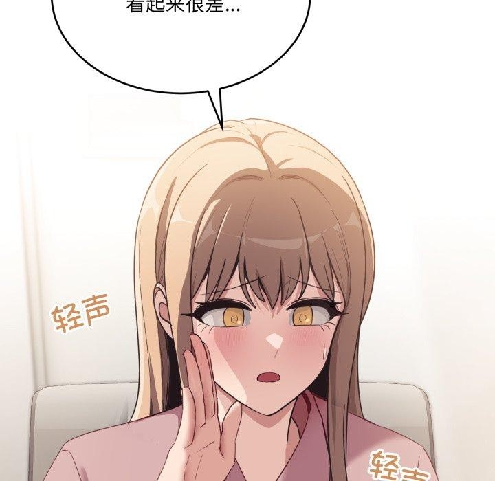 当狗不丢人第7話