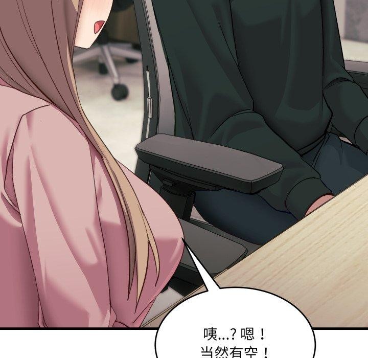 当狗不丢人第7話