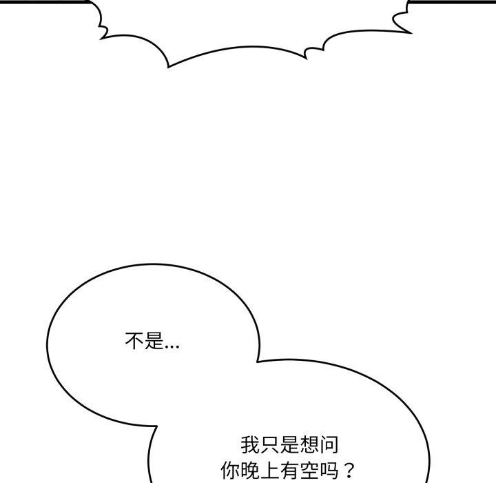 当狗不丢人第7話