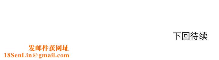 当狗不丢人第7話