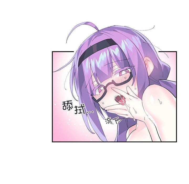 虚拟仙境第12話