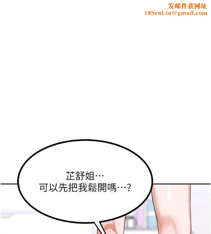 熟女交换计画第20話-人妻準備的豐盛大餐