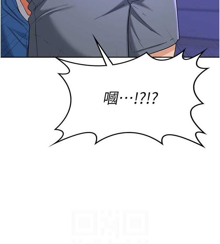 熟女交换计画第20話-人妻準備的豐盛大餐