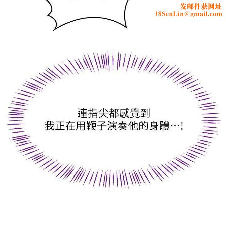 熟女交换计画第20話-人妻準備的豐盛大餐