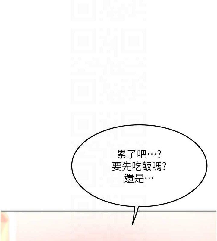 熟女交换计画第20話-人妻準備的豐盛大餐