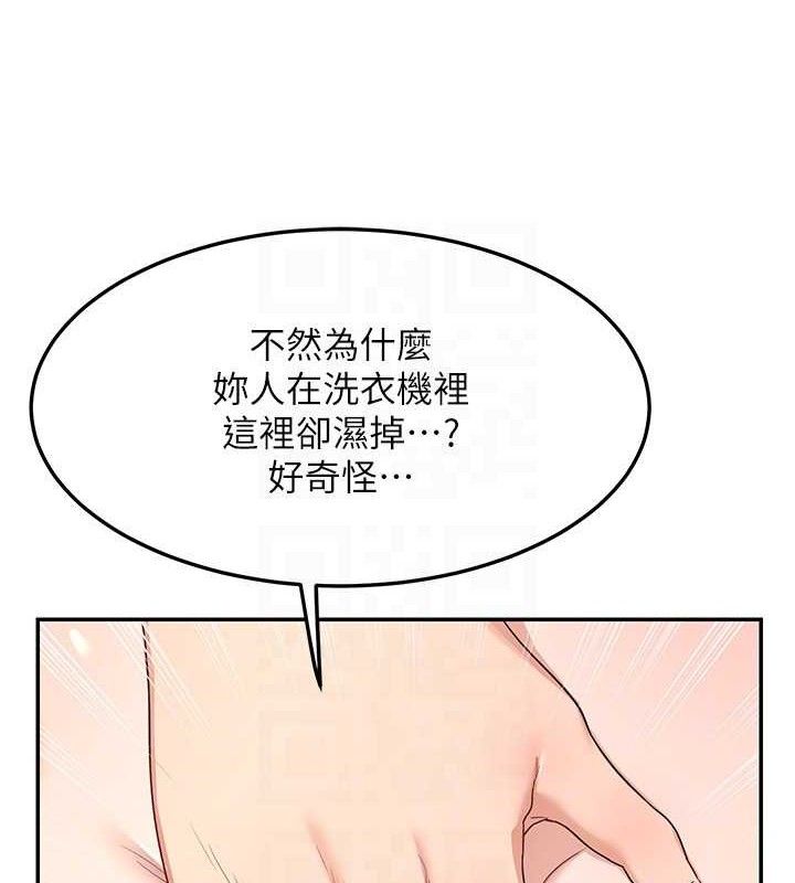 熟女交换计画第20話-人妻準備的豐盛大餐