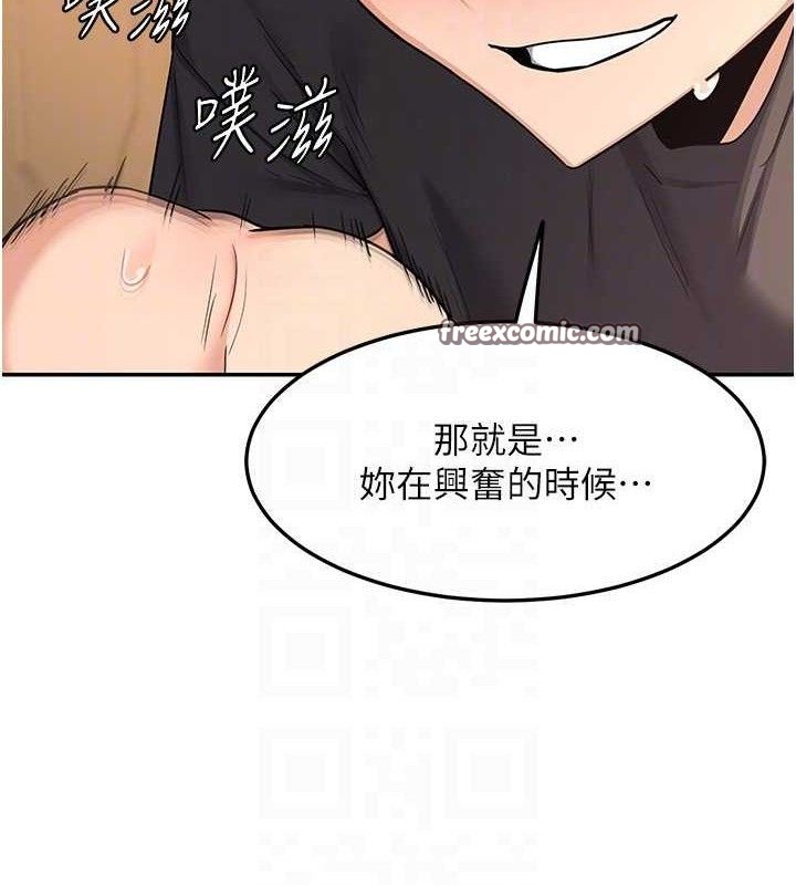 熟女交换计画第20話-人妻準備的豐盛大餐