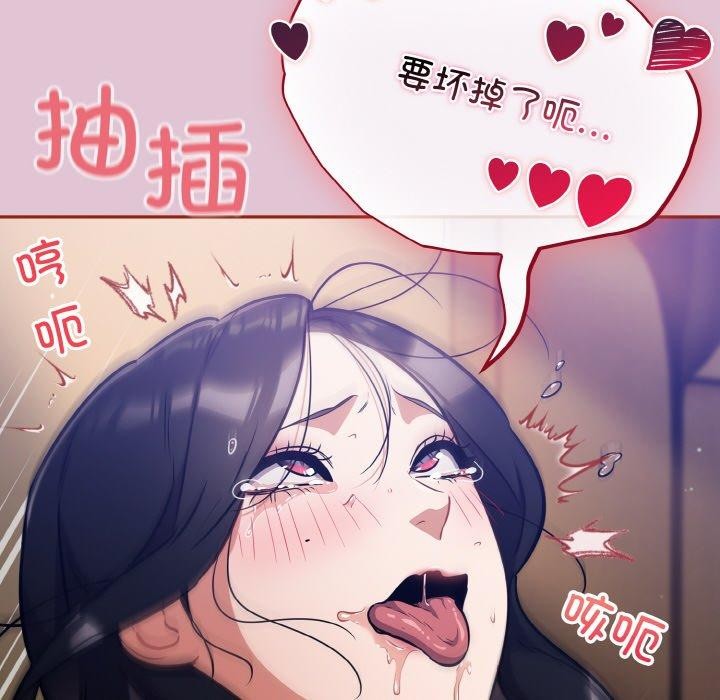 傻瓜病毒第21話