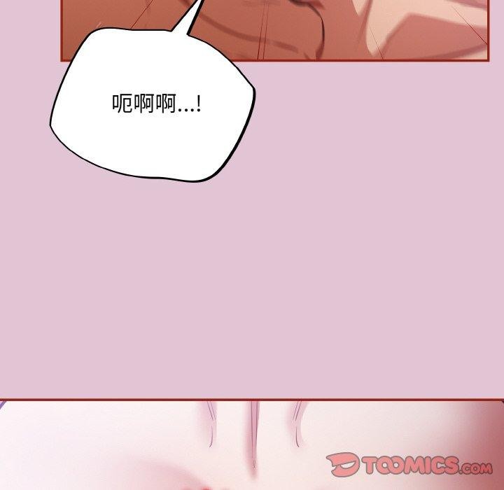 傻瓜病毒第21話