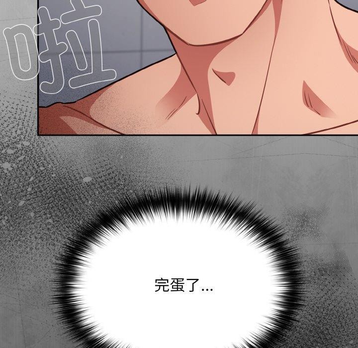 傻瓜病毒第21話