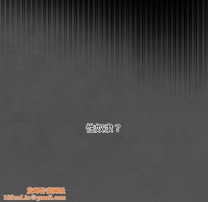 傻瓜病毒第21話