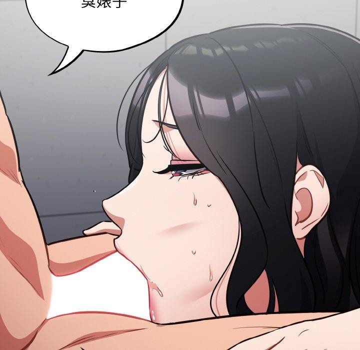 傻瓜病毒第21話