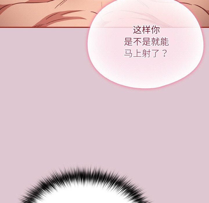 傻瓜病毒第21話