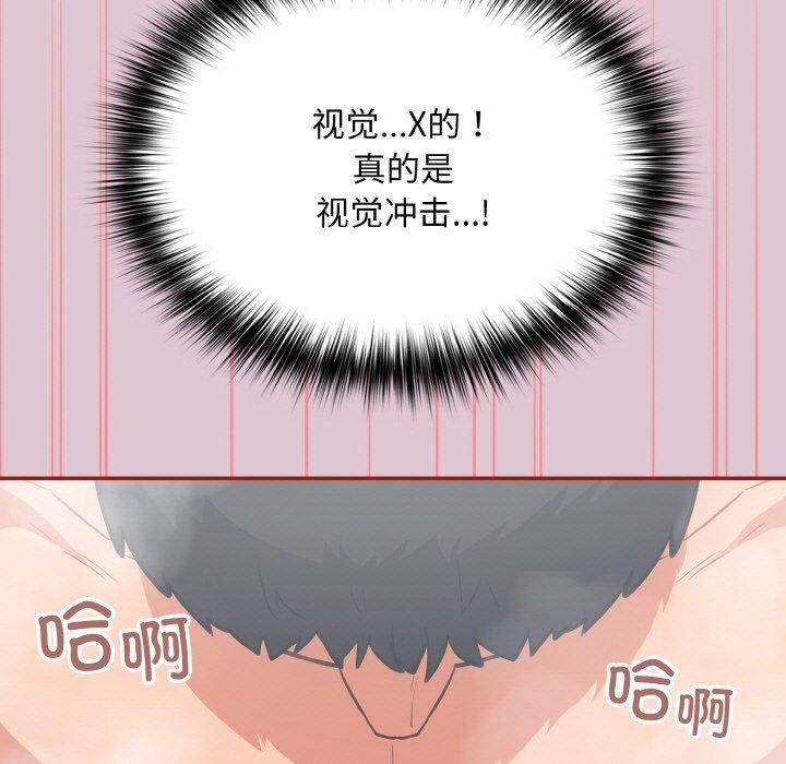 傻瓜病毒第21話