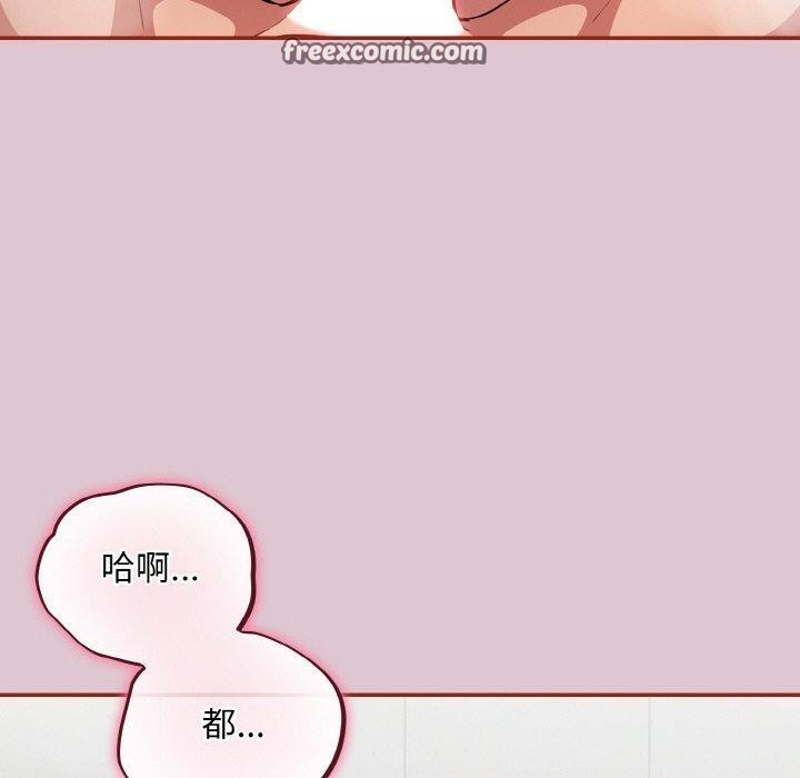 傻瓜病毒第21話