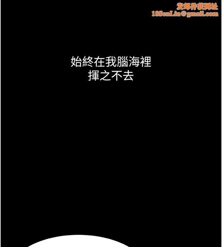 堕落物语2第9話-你女友的鮑魚好香