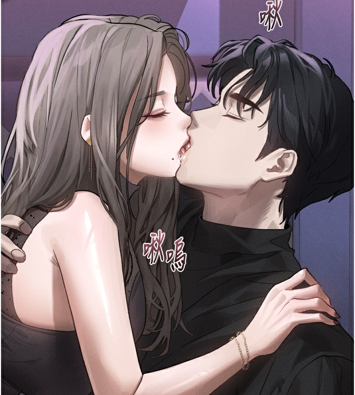 堕落物语2第9話-你女友的鮑魚好香