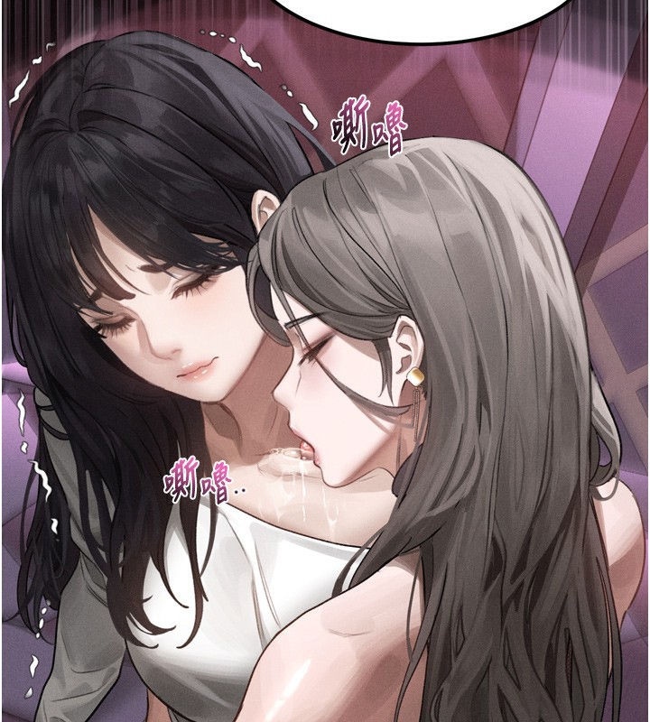 堕落物语2第9話-你女友的鮑魚好香