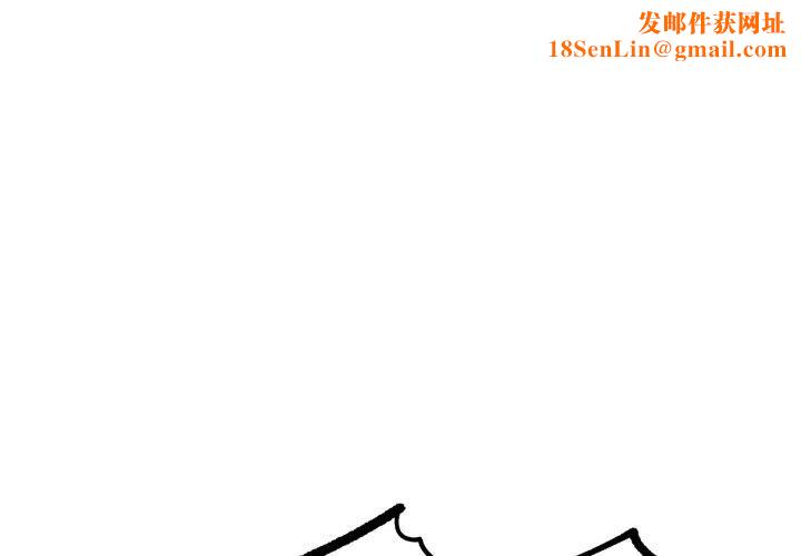 危险同学会第67話