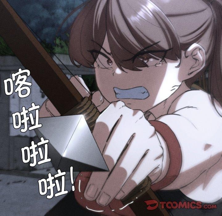 危险同学会第67話