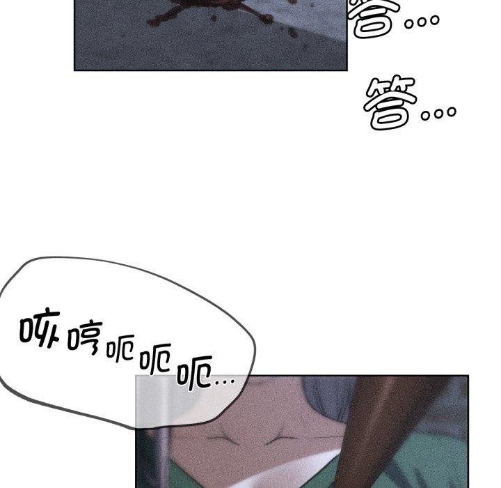 危险同学会第67話