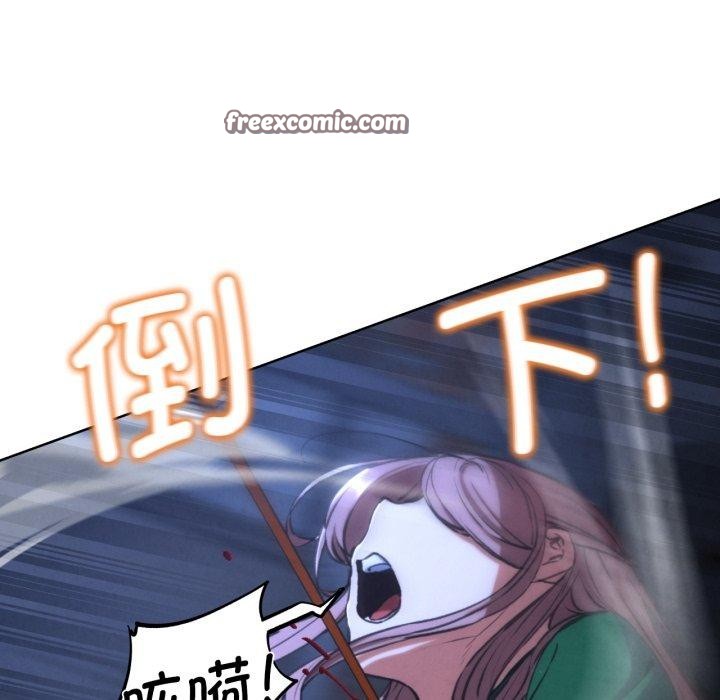 危险同学会第67話