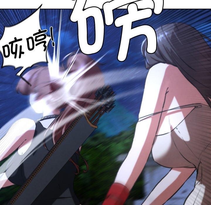 危险同学会第67話