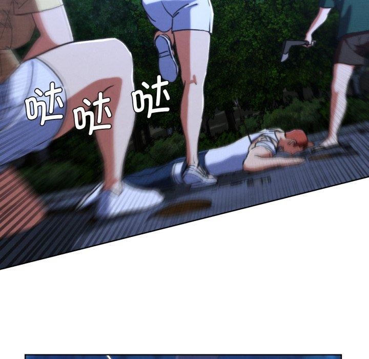 危险同学会第67話