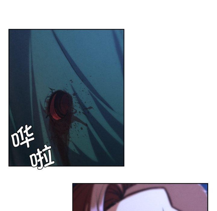 危险同学会第67話