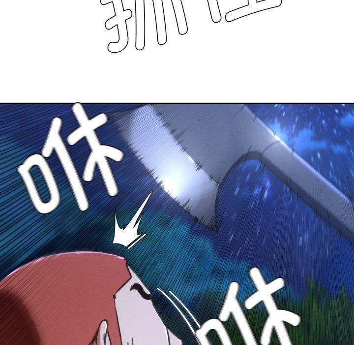 危险同学会第67話