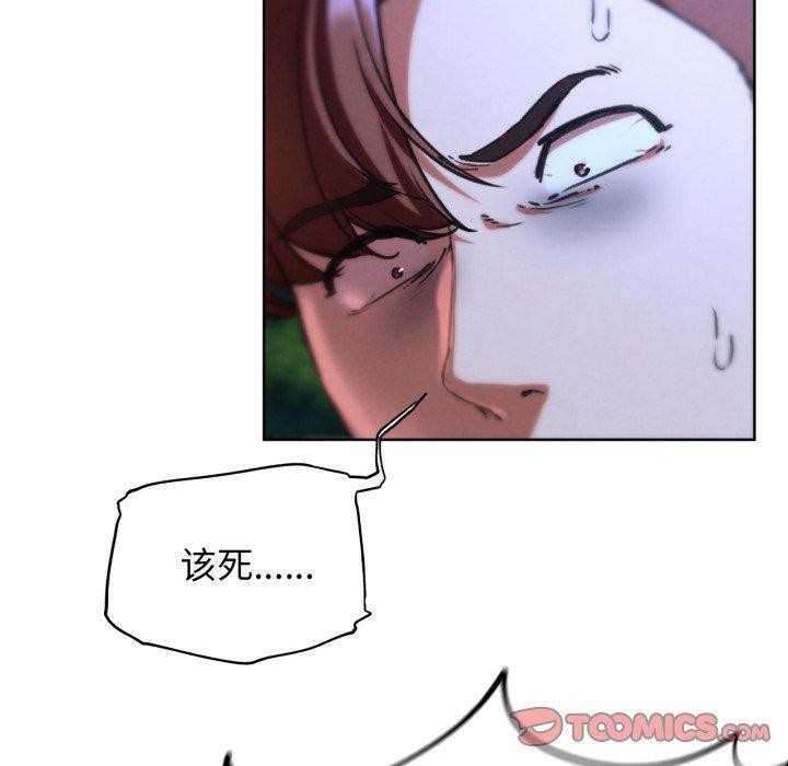 危险同学会第67話