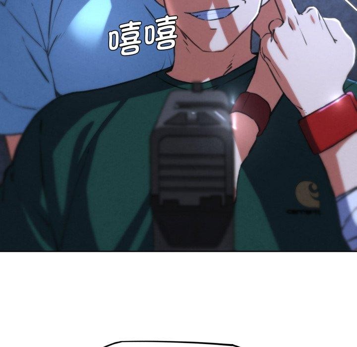 危险同学会第67話