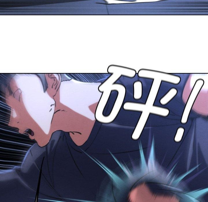 危险同学会第67話