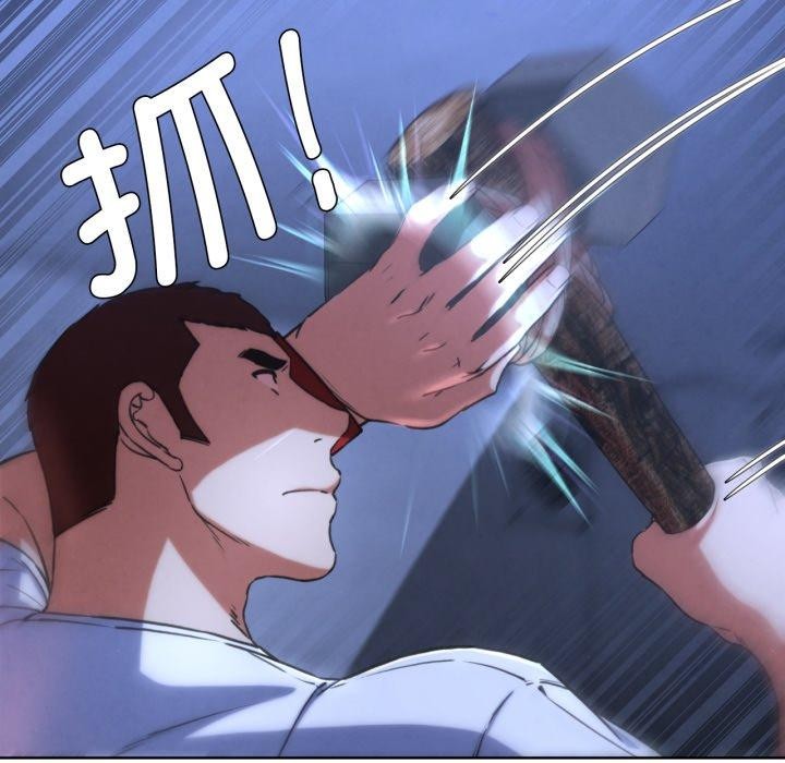 危险同学会第67話