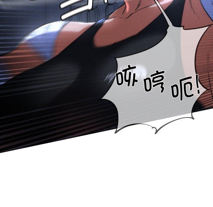 危险同学会第67話