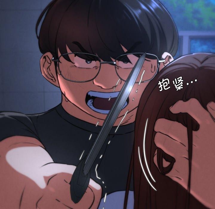 危险同学会第67話