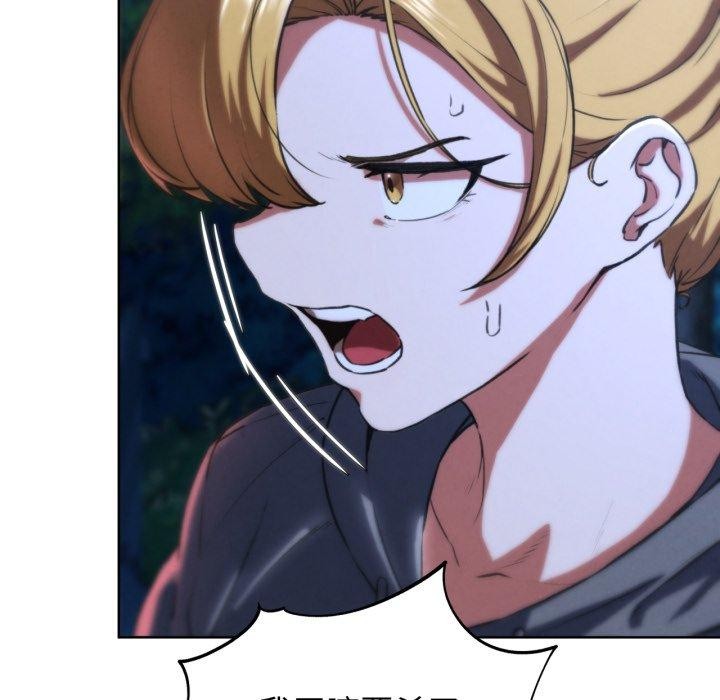 危险同学会第67話