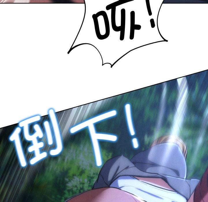 危险同学会第67話