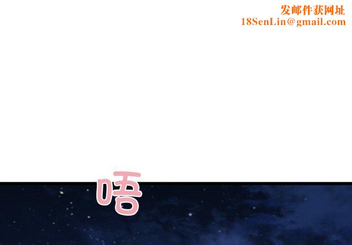 我的拉拉队宝贝第40話