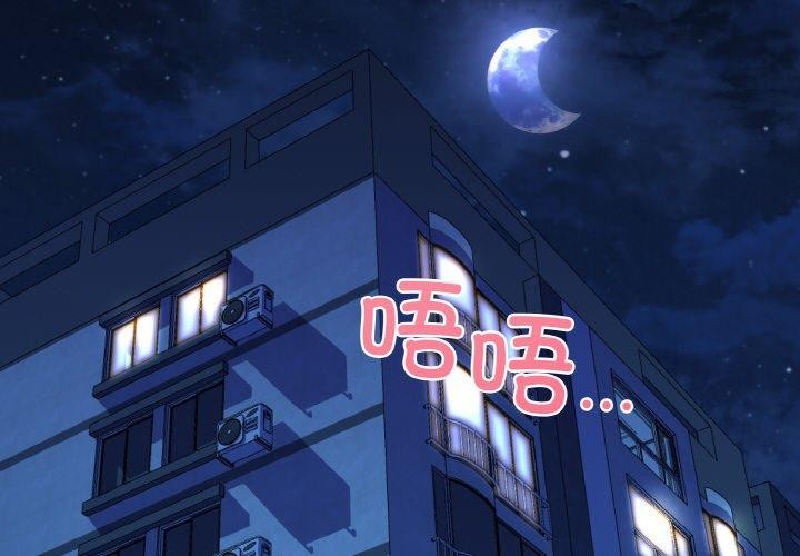 我的拉拉队宝贝第40話