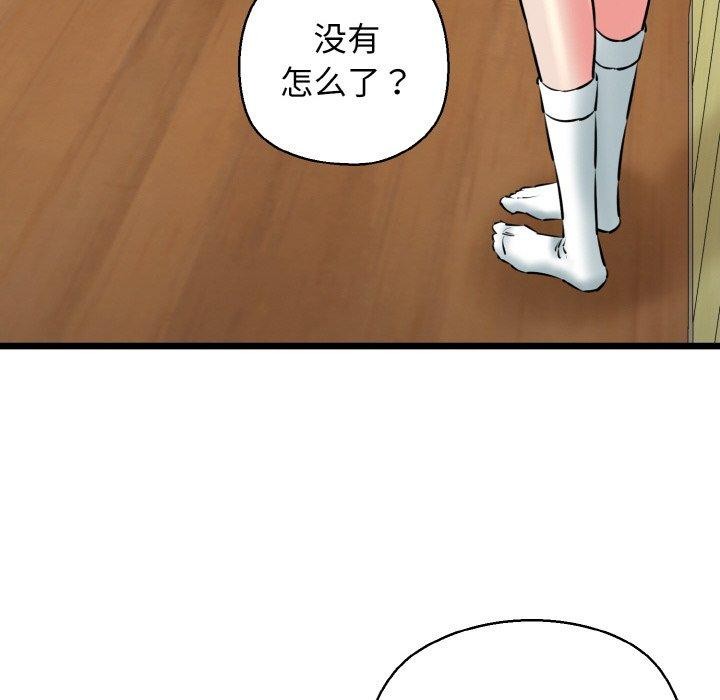 我的拉拉队宝贝第40話