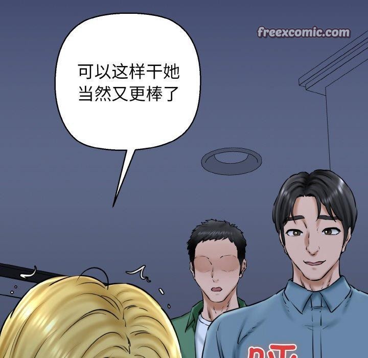 我的拉拉队宝贝第40話