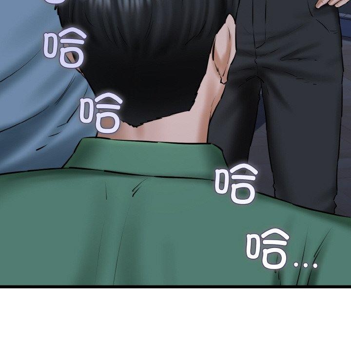 我的拉拉队宝贝第40話