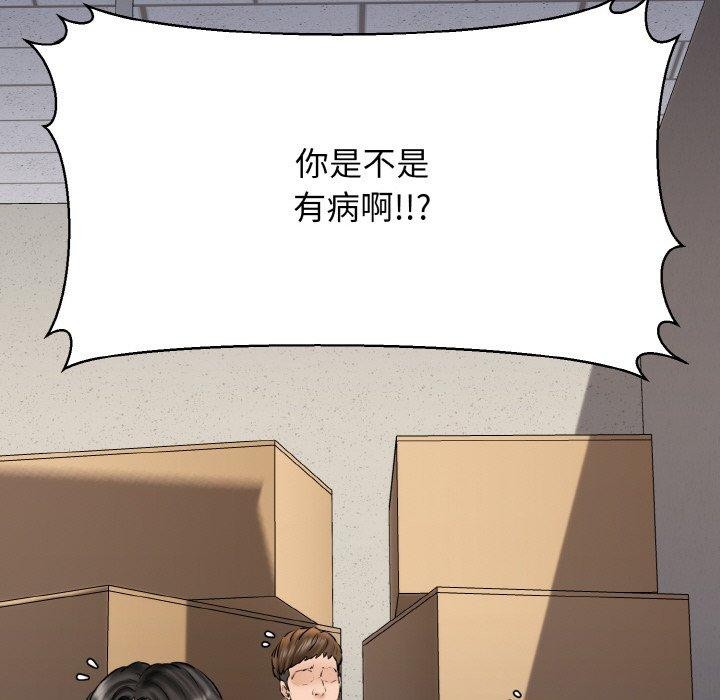 我的拉拉队宝贝第40話