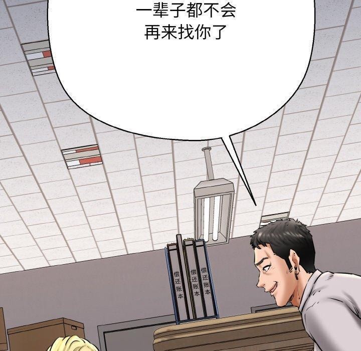 我的拉拉队宝贝第40話