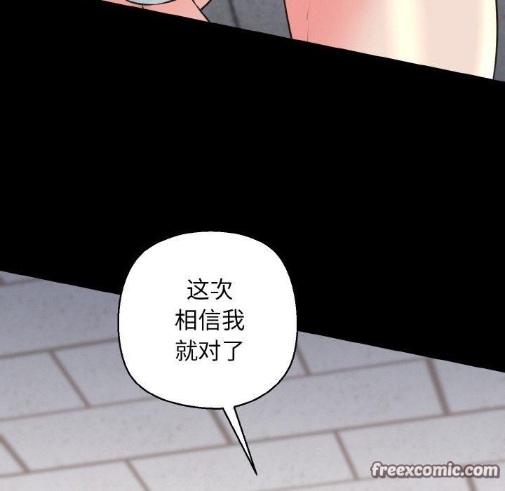 我的拉拉队宝贝第40話