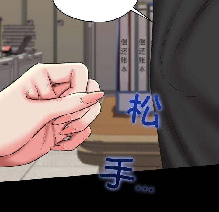 我的拉拉队宝贝第40話