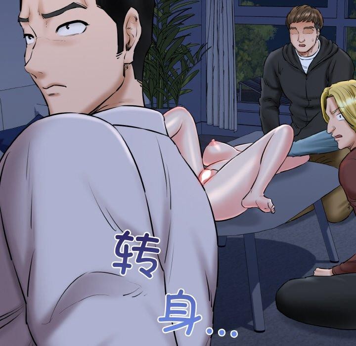 我的拉拉队宝贝第40話