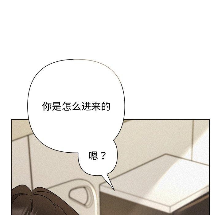 被吞噬的夜第36話