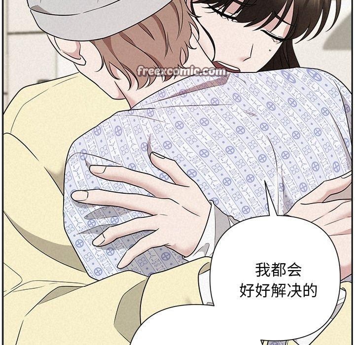 被吞噬的夜第36話